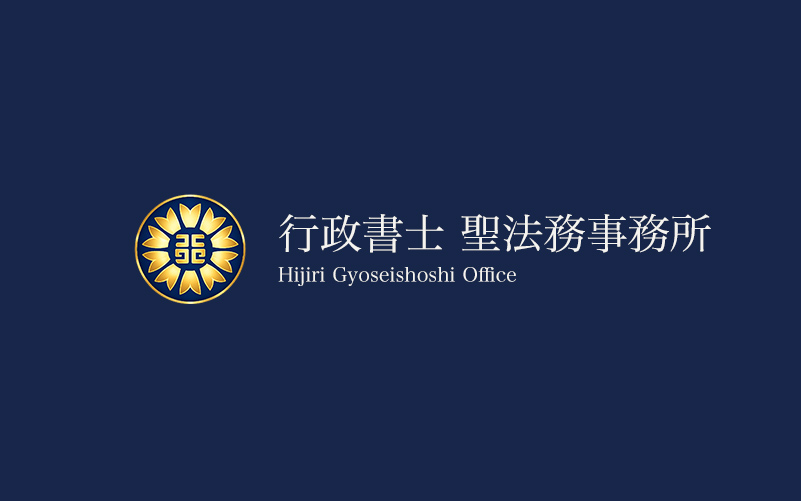 補助金スケジュール